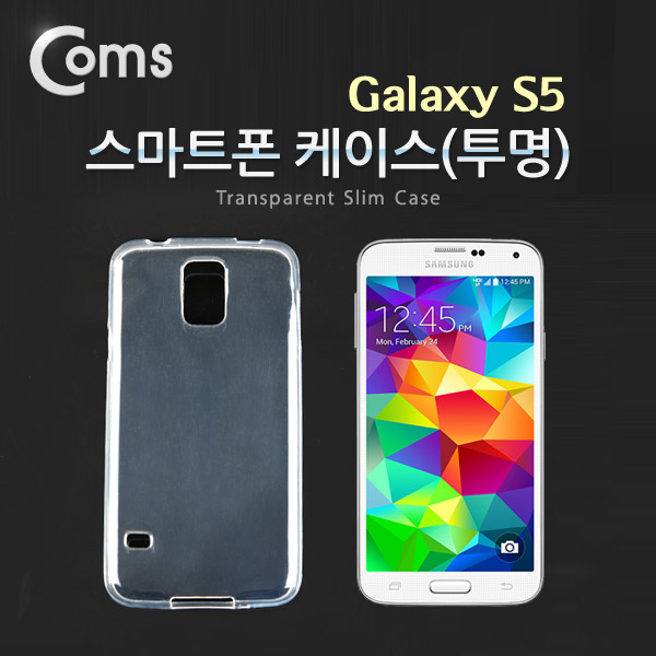 Coms 스마트폰 케이스(투명), 갤5