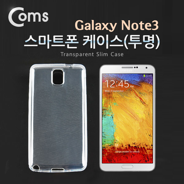 Coms 스마트폰 케이스(투명), 갤노트3