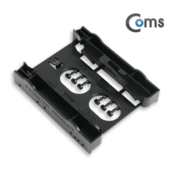 Coms 하드 가이드 플라스틱(2.5->3.5) 2.5인치 HDD/SSD x 2 장착용