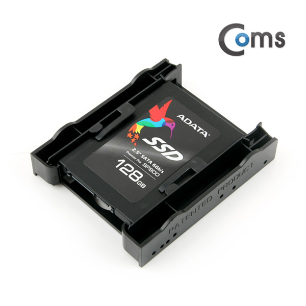 Coms 하드 가이드 플라스틱(2.5->3.5) 2.5인치 HDD/SSD x 2 장착용