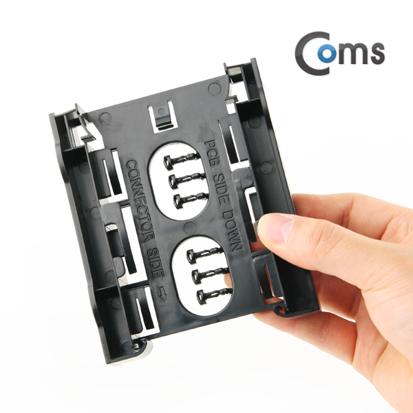 Coms 하드 가이드 플라스틱(2.5->3.5) 2.5인치 HDD/SSD x 2 장착용