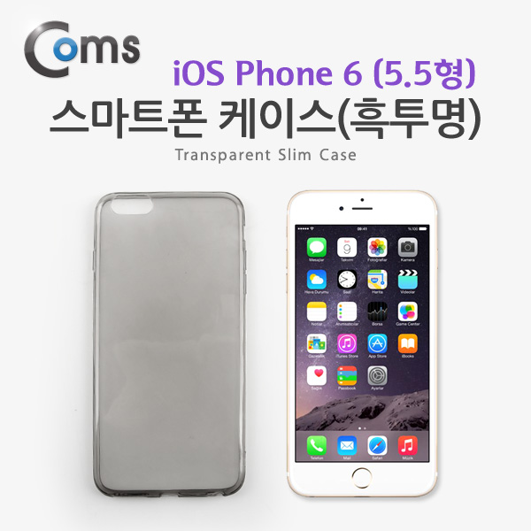 Coms 스마트폰 케이스(흑투명), iOS Phone 6 P (5.5형)
