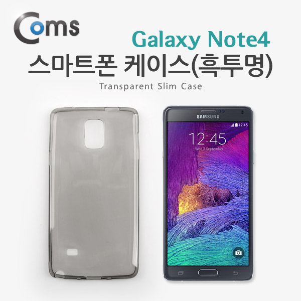 Coms 스마트폰 케이스(흑투명), 갤노트4