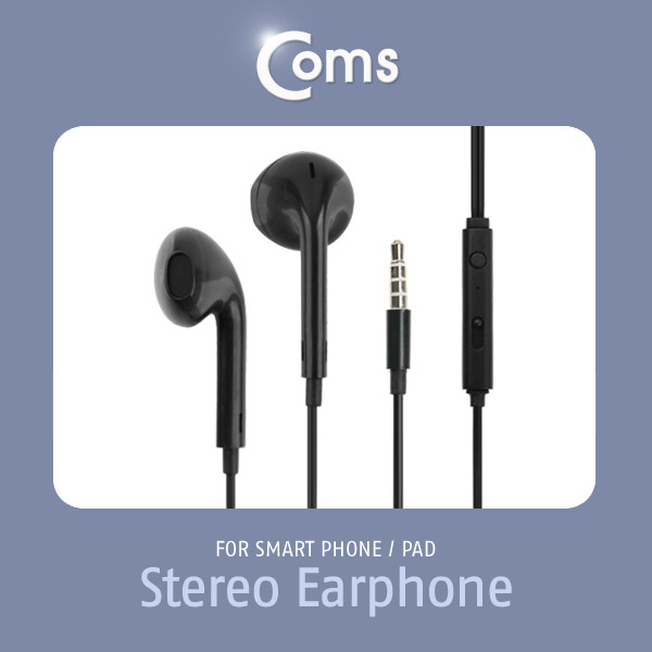 Coms 이어폰(KUCIPA) H12/고급형/커널형/Black