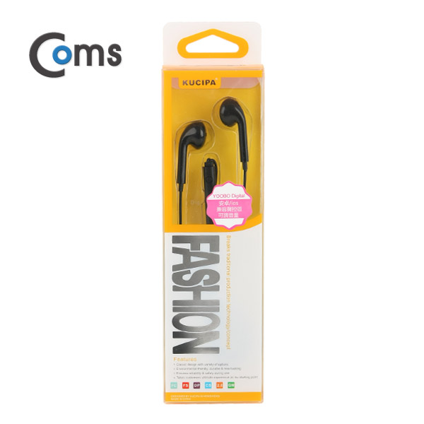 Coms 이어폰(KUCIPA) H12/고급형/커널형/Black