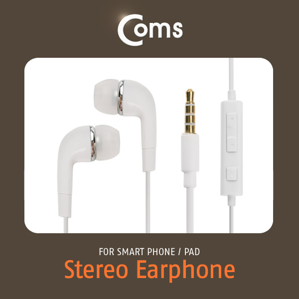 Coms 이어폰(KUCIPA) H11/커널형/White
