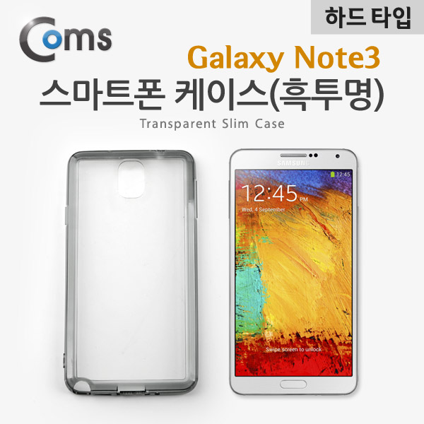 Coms 스마트폰 케이스(흑투명 테두리), 갤노트3