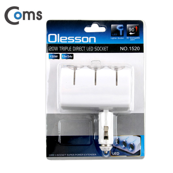 Coms 차량용 시가 소켓(3구) Blue LED/일체형 / 시가잭(시거잭)