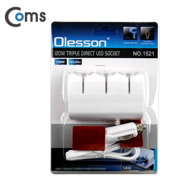 Coms 차량용 시가 소켓(3구) Blue LED/케이블형, 70cm/ 시가잭(시거잭)
