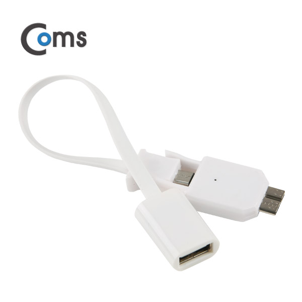 Coms 스마트폰 OTG 젠더(꼬리물기) Micro 2.0/3.0(M) USB(F)