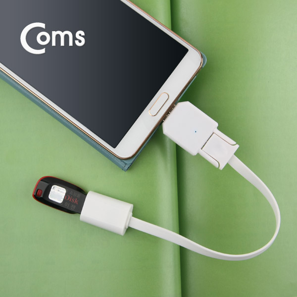 Coms 스마트폰 OTG 젠더(꼬리물기) Micro 2.0/3.0(M) USB(F)