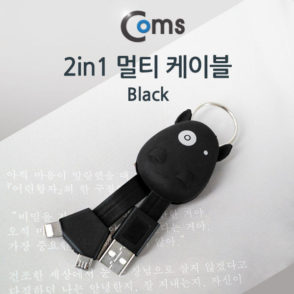 Coms 2 in 1 케이블 휴대용/멀티/Black