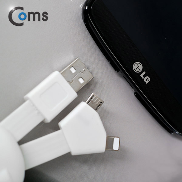 Coms 2 in 1 케이블 휴대용/멀티/White