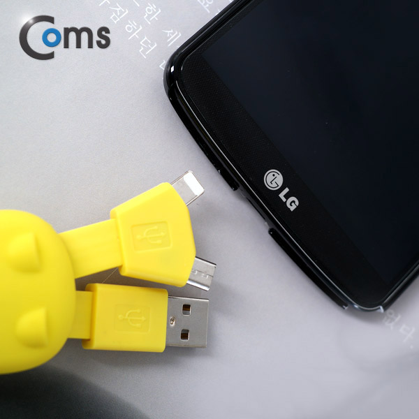Coms 2 in 1 케이블 휴대용/멀티/Yellow