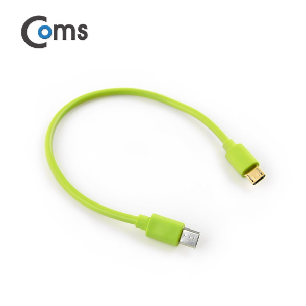 Coms 배터리 공유 케이블(빨대), Gold(Out)/Silver(In), Green