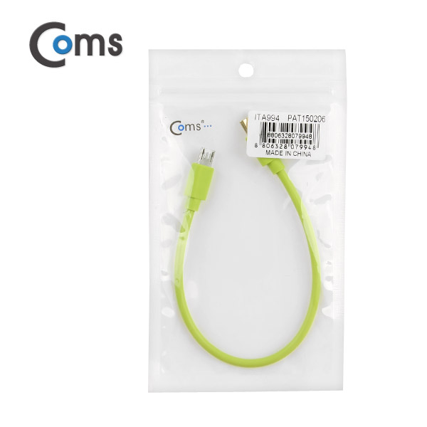 Coms 배터리 공유 케이블(빨대), Gold(Out)/Silver(In), Green