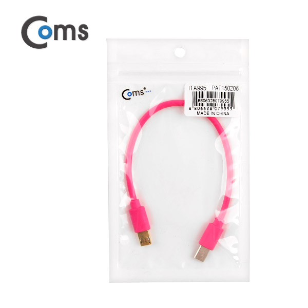 Coms 배터리 공유 케이블(빨대), Gold(Out)/Silver(In), Pink