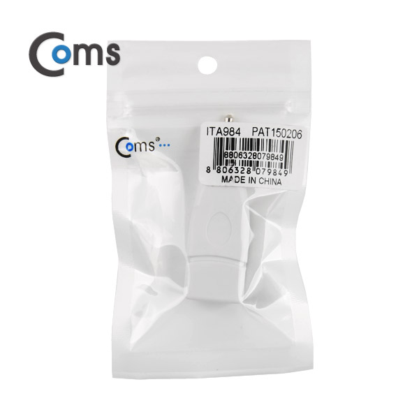 Coms USB 젠더 A(F) / ST 3.5(M)