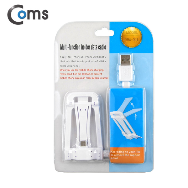 Coms USB/Micro USB 케이블(스탠드형), 1M, White