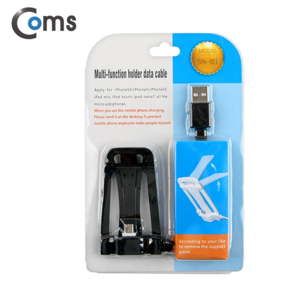 Coms USB/Micro USB 케이블(스탠드형), 1M, Black