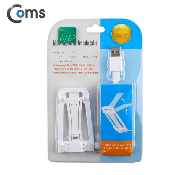 Coms IOS 8핀(8Pin) 케이블(스텐드형), 1M, White