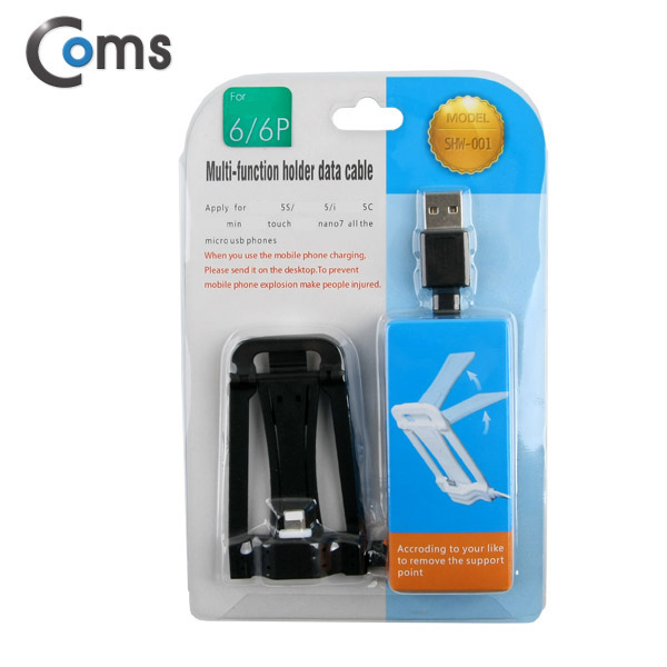 Coms 8핀 케이블(스텐드형), 1M, Black