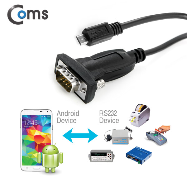 Coms 스마트폰 시리얼 케이블, 1M, 안드로이드용/RS232