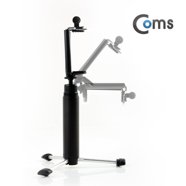 Coms 삼각대 (폴더 접이식), 고정가이드 포함 (높이 13cm)