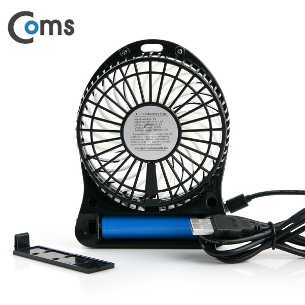 Coms 미니 토네이도 USB 선풍기 (18650 충전기/90mm 팬), Black / evn2