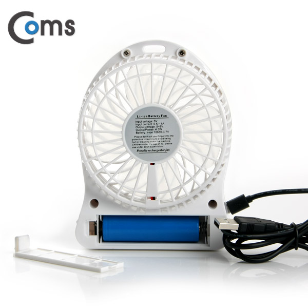 Coms 미니 토네이도 USB 선풍기 (18650 충전기/90mm 팬), White /evn2
