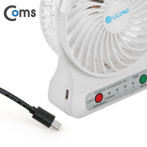 Coms 미니 토네이도 USB 선풍기 (18650 충전기/90mm 팬), White /evn2