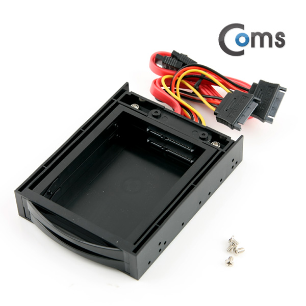 Coms 하드랙(SATA 2.5형) 2포트, 서랍식 하드 장착