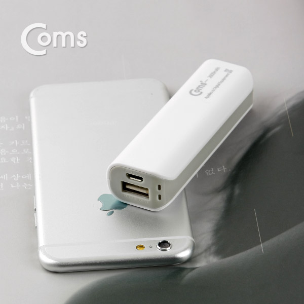 Coms 보조 배터리 / 비상 충전기(2600mAh), Gray
