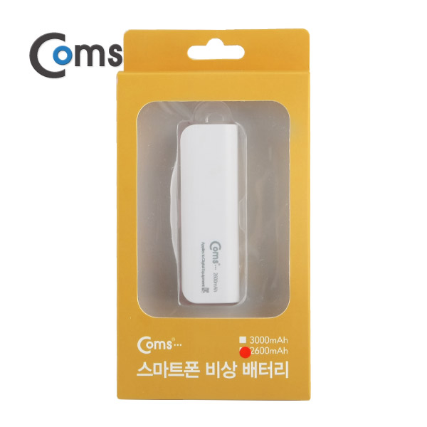 Coms 보조 배터리 / 비상 충전기(2600mAh), Black