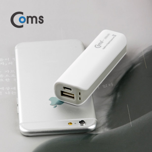 Coms 보조 배터리 / 비상 충전기(3000mAh) Gray