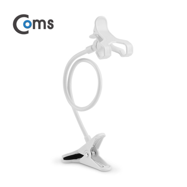 Coms 스마트폰 거치대 (탁상/침대거치/집게고정) White
