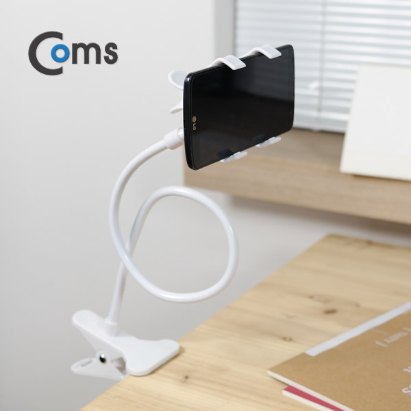 Coms 스마트폰 거치대 (탁상/침대거치/집게고정) White