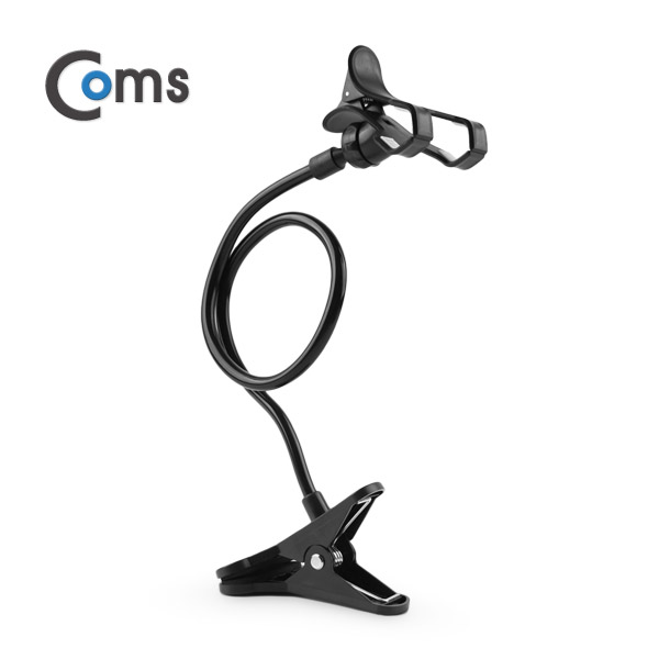 Coms 스마트폰 거치대 (탁상/침대거치/집게고정) Black