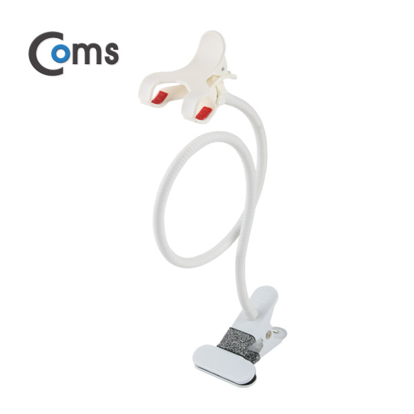 Coms 스마트폰 거치대 (탁상/침대거치/집게고정) White