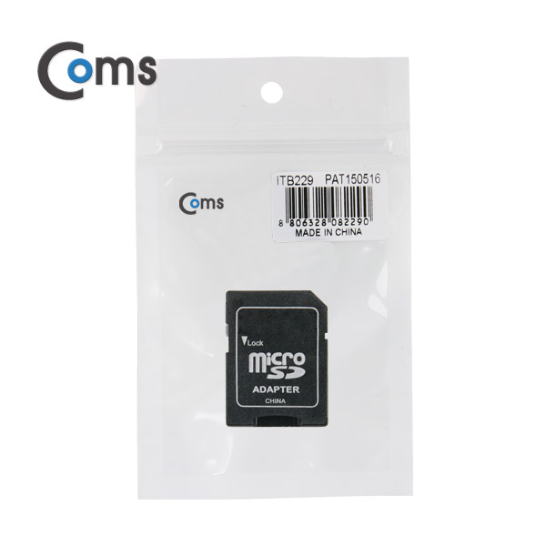 Coms 메모리 컨버터 (SD