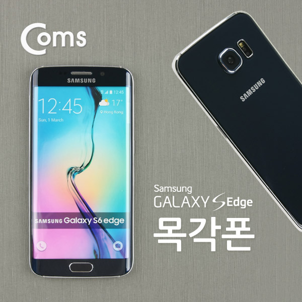Coms 목각폰(mock-up) 갤6 Edge/Black
