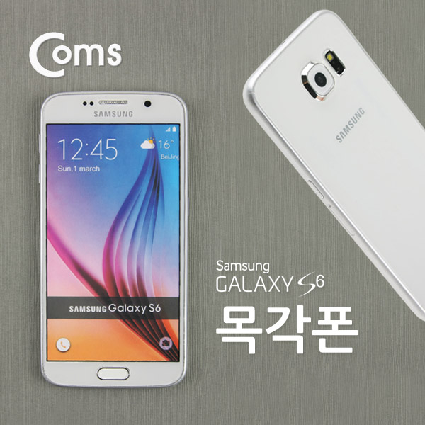 Coms 목각폰(mock-up) 갤6/White
