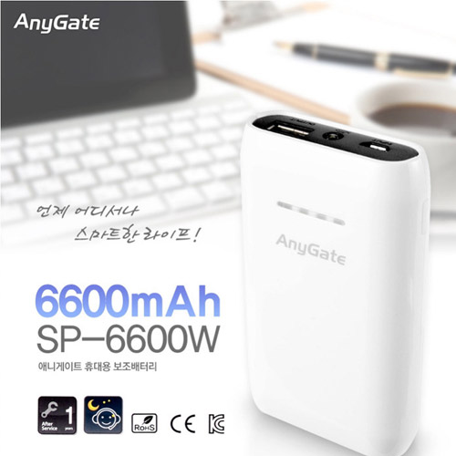 보조 배터리 / 비상 충전기 ANYGATE (SP-6600W)/6600mA, 5V 2.1A