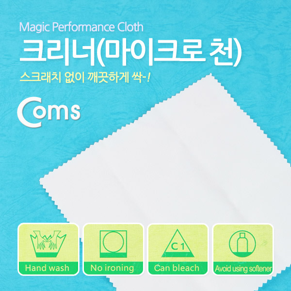 Coms 크리너(마이크로 천)