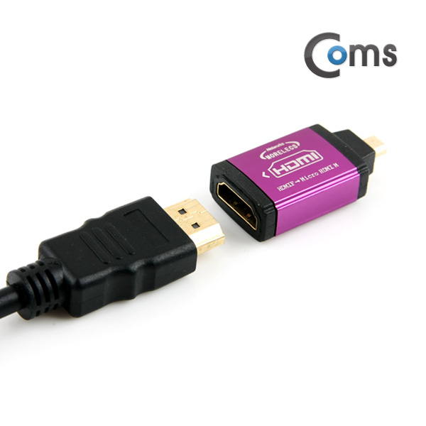 Coms HDMI 젠더(Micro HDMI M/HDMI F) Metal