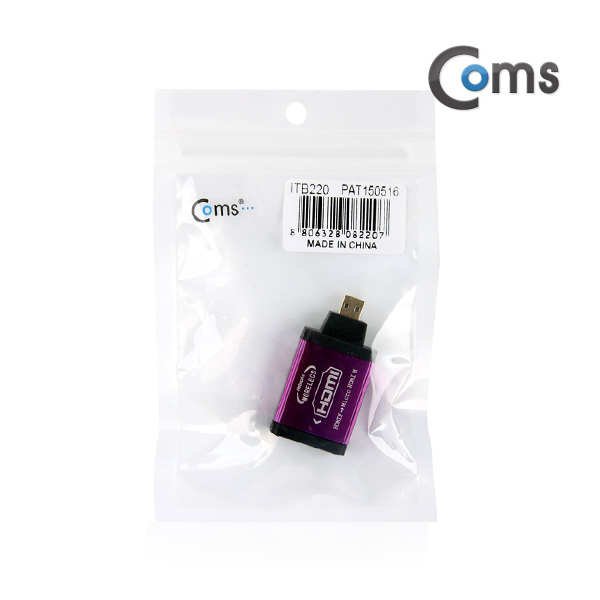 Coms HDMI 젠더(Micro HDMI M/HDMI F) Metal