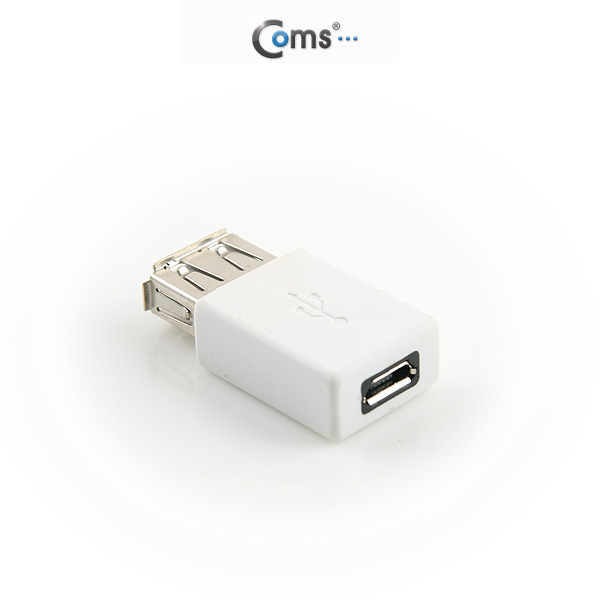 Coms USB 젠더- Micro B(F)/A(F) White