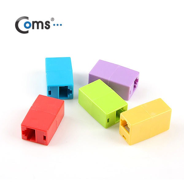 Coms 커플러(RJ45) I 형 8P8C, 1Set(5가지 컬러)