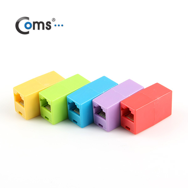 Coms 커플러(RJ45) I 형 8P8C, 1Set(5가지 컬러)