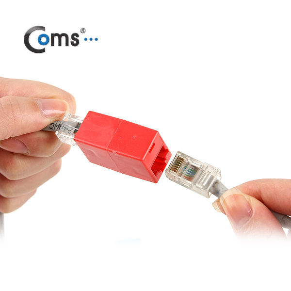 Coms 커플러(RJ45) I 형 8P8C, 1Set(5가지 컬러)